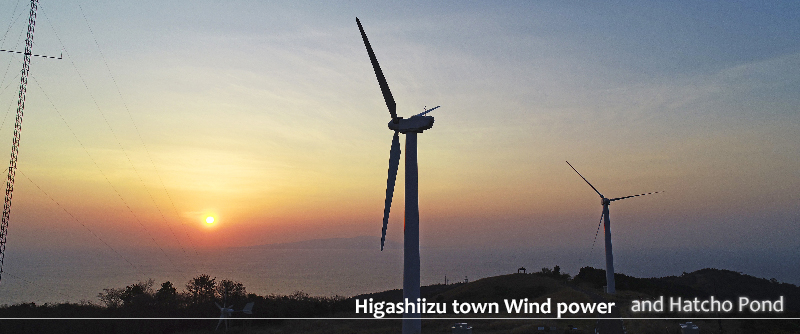 ドローン関連サービス 東伊豆町風力発電所 八丁池の空撮を行いました 信建工業株式会社